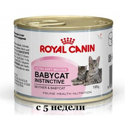 royal-canin-babycat-bebiket-do-4 400-500x500